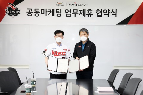 왼쪽부터 한국민속촌 김영천 전무와 kt wiz 송해영 경영기획실장이 협약을 체결한 후 기념 촬영을 하는 모습. (사진제공=한국민속촌)