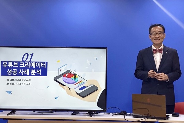 동구는 코로나19로 인한 송림도서관 임시휴관 장기화로 문화적 갈증과 심리적 피로를 느끼는 주민들을 위해 안전하게 문화생활을 향유할 수 있도록 비대면 문화 강좌를 운영한다. (사진제공=동구청)