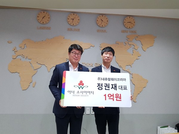 정권재 내츄럴웨이코리아 대표가 11일 경기북부 사랑의열매의 1억원 이상 고액기부자 모임인 아너 소사이어티 회원으로 가입했다. (사진제공=경기북부 사랑의열매)