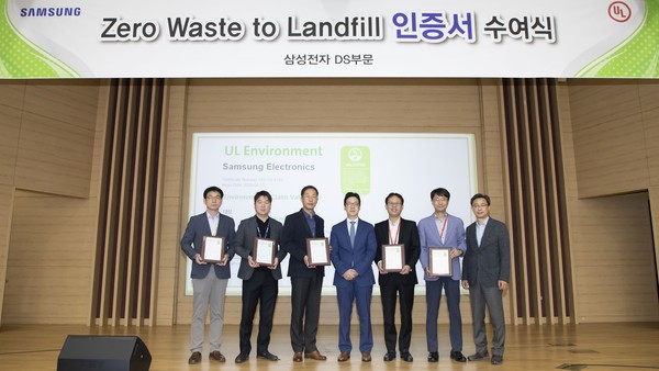지난 5월 삼성전자 국내 5개 사업장 폐기물 매립 제로 인증 수여식에서 기념촬영하는 장성대(왼쪽 세번째) 삼성전자 DS부문 환경안전센터장 전무와 정현석(왼쪽 네번째) UL코리아 대표. (사진제공=삼성전자)