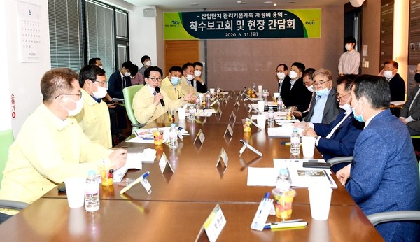 문발산업단지관리 기본계획 재정비 용역 착수보고회 모습. (사진제공=파주시청 )