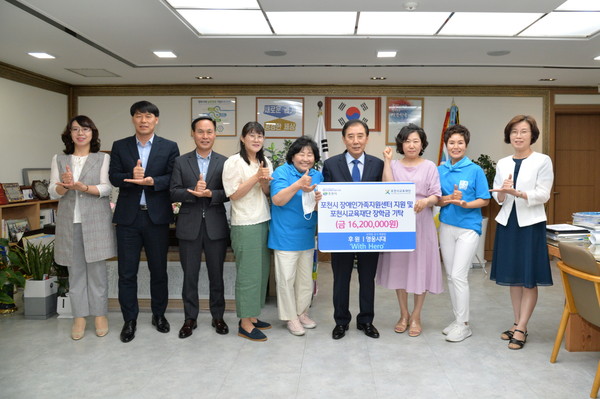 포천시 홍보대사로 활동하고 있는 가수 임영웅의 팬클럽(서울·경기 5개 지역 회원) 회원들이 포천시 장애인가족지원센터 지원과 포천시교육재단 장학금에 써 달라며, 성금 1,620만 원을 기탁했다.(사진제공=포천시청)