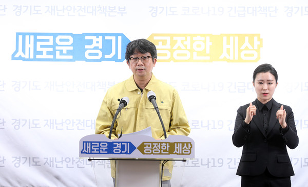 12일 오후 임승관 경기도 코로나19 긴급대책단 공동단장(경기도의료원 안성병원장)이 최근 코로나19 수도권 집단발생 관련 경기도내 확진 특성에 대해 발표하고 있다.(사진제공=경기도청)