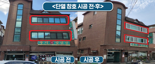 사진은 녹색건축물 조성 지원 사례. (사진제공=용인시청)