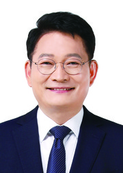 송영길 의원