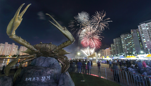 올해 20주년을 맞는 소래포구축제가 코로나19 확산 여파로 열리지 않게 됐다. (사진제공=남동구청)