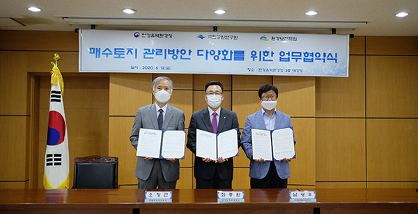 한강유역환경청은 지난 12일 국립공원연구원, 환경보전협회와 함께 매수토지의 다양한 관리방안 마련을 위해 한강청 대강당에서 업무협약을 체결했다. (왼쪽부터 오장근 국립공원연구원장, 최종원 한강유역환경청장, 남광우 환경보전협회 상근부회장.) (사진제공=한강청)