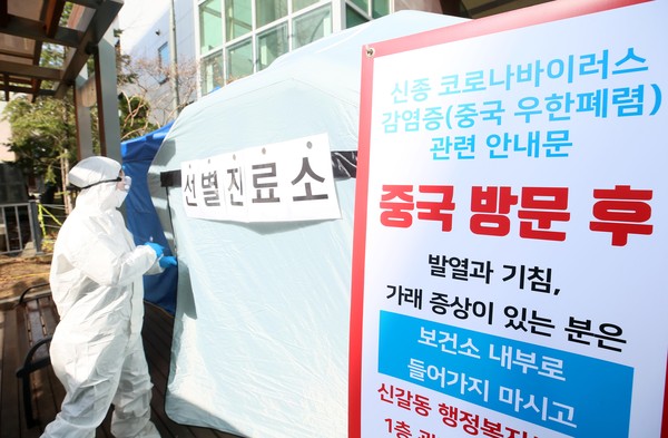 용인시에 미국와 영국에서 입국한 시민 2명(용인-61, 62번)이 코로나19 확진환자에 추가됐다 이로 인해 용인시 확진환자는 관내 등록 62명, 관외등록 77명 등 총 139명으로 늘었다. 사진은 기흥구보건소 선별진료소.(사진제공=용인시청)