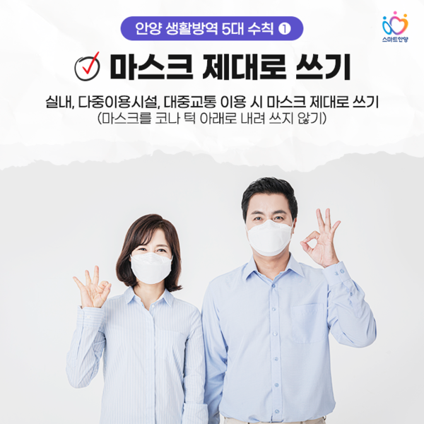 (사진제공=안양시청)