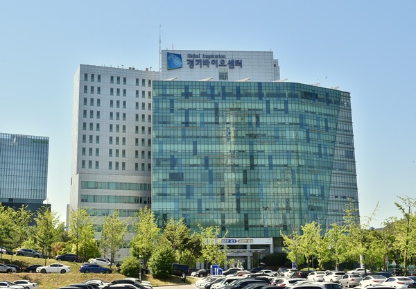 골다공증 치료제인 ‘랄록시펜’이 코로나19 바이러스 억제에 효과가 있는 것으로 확인됐다. 사진은 경기도경제과학진흥원 바이오센터 전경. (사진제공=경기도청)