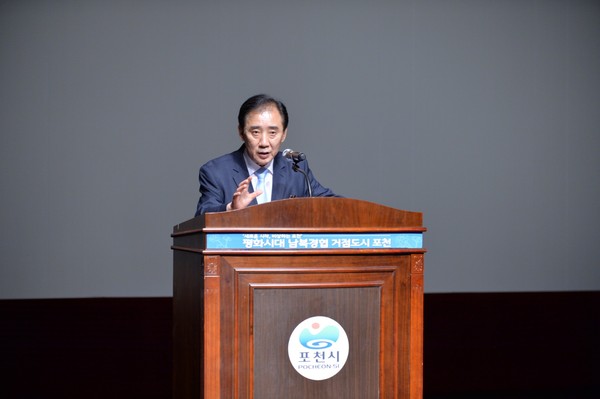 포천시 관내 구 도심지의 균형발전과 경쟁력 강화를 위한 ‘도시재생전략계획(변경)’을 마련하기 위한 주민공청회가 반월아트홀에서 개최됐다. (사진제공=포천시청)