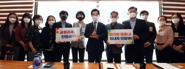 의정부시는 코로나19 상황이 지속됨에 따라, 어려움을 겪고 있는 시민들을 위해 피부에 와 닿는 현실적인 세정시책을 추진하고 있다. (사진제공=의정부시청)