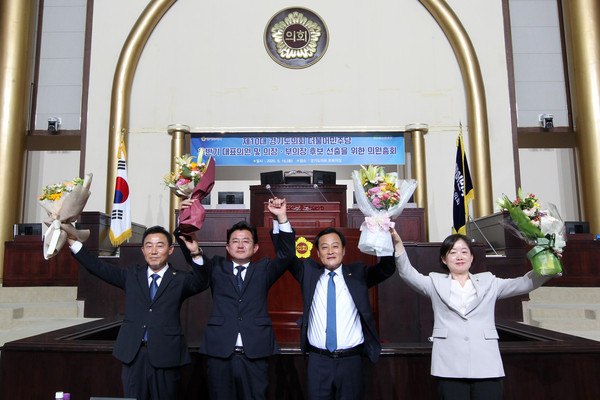 더불어민주당은 16일 오후 의장·부의장 후보 경선 결과  장 현국의원이 의장후보자로 부의장(2명)후보자로는 문경희·진용복 의원이,대표의원 선거에서는 박근철 의원이 낙점을 받았다. (사진제공=경기도의회)