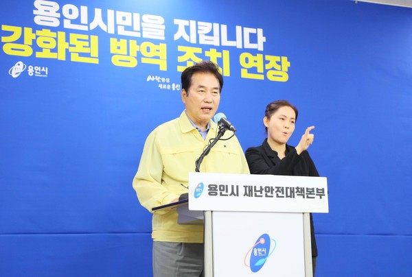 (서잔제공=용인시청)