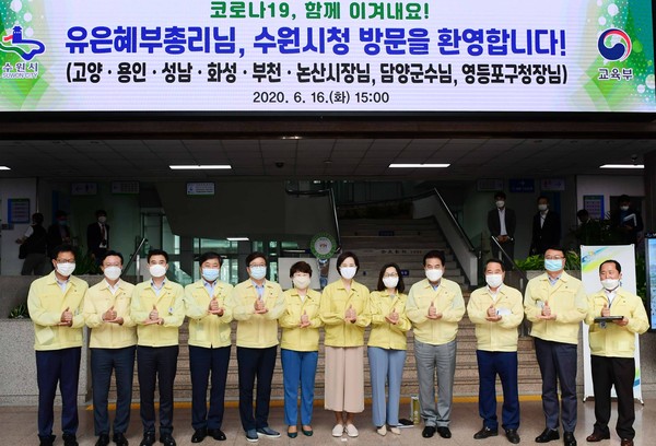 (사진제공=용인시청)