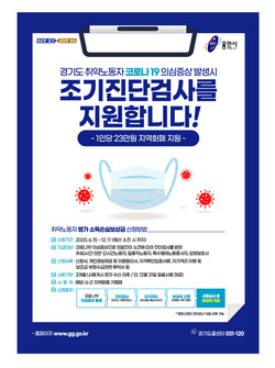 (사진제공=용인시청)