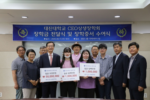 (사진제공=대진대학교)
