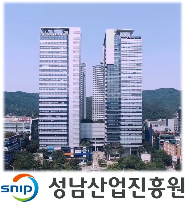 성남산업진흥원은 2020 성남창업경연대회 예선 평가를 통과한 15개 본선 진출팀을 선정했다고 17일 밝혔다. 사진은 성남산업진흥원 전경. (사진제공=성남산업진흥원)