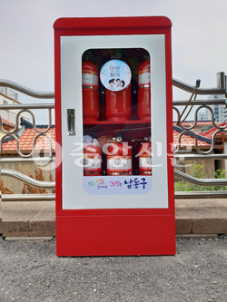 남동구는 화재 초기대응 강화를 위해 ‘우리 동네 소화기함’을 추가 설치했다고 18일 밝혔다. (사진제공=남동구청)
