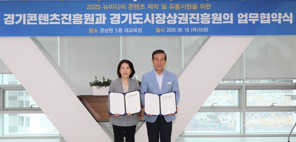 (사진제공=경상원)