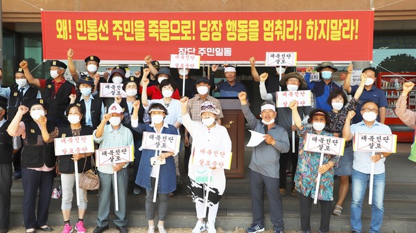 파주시 최북단 민간인통제선에 거주하는 접경지역 주민들은 ‘한반도 평화수도 파주’를 만들기 위해 평화롭게 살아가는 주민들의 삶을 흔드는 ‘대북전단 살포를 즉각 중단하라’고 촉구했다. (사진제공=파주시청)