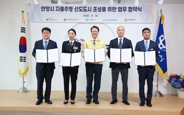 (사진제공=안양시청)