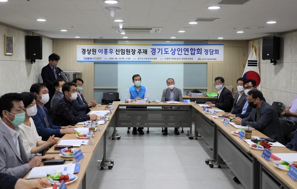 (사진제공=경상원)
