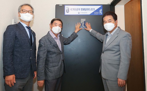 (사진제공=용인시청)