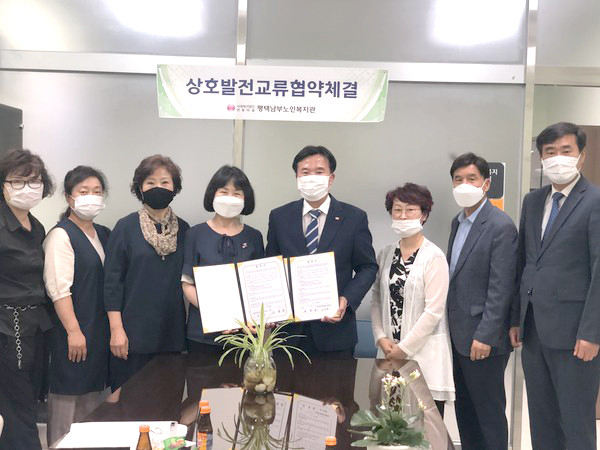 사단법인 더 나눔은 지난 18일 평택남부 노인복지관과 ‘더불어 함께 나누고 연구할 수 있는 상호발전 교류 협약식’을 갖고 있다.(사진제공=(사)더 나눔)