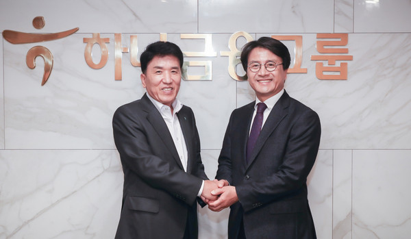 하나금융그룹 본사 유치 (사진제공=서구청)