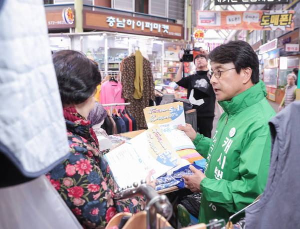 지역화폐 서로e음 홍보 (사진제공=서구청)