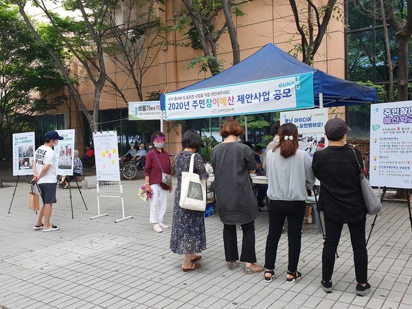 군포시는 지난 19일 산본 로데오거리에서 시민들을 상대로 주민참여예산제도에 대한 거리홍보를 가졌다. (사진제공=군포시청)