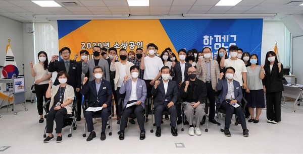 경기도시장상권진흥원은 지난 19일 도내 예비 청년창업자 20명을 대상으로 ‘소상공인 청년사관학교 입학식’을 개최했다. (사진제공=경기도청)