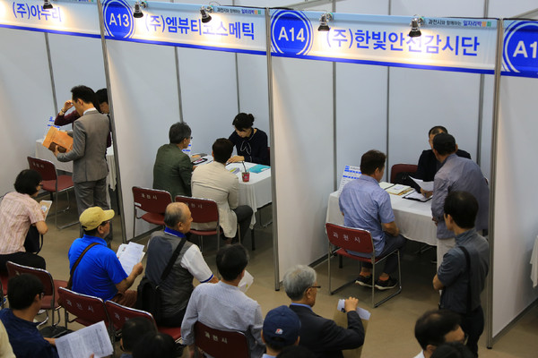 과천시가 2018년 개최한 일자리 박람회. (사진제공=과천시청)