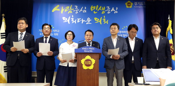 경기도의회 더불어민주당 하반기 수석대표단이 22일 브리핑룸에서 기자회견을 하고 있다. (사진제공=경기도의회)