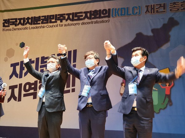 전국시장군수구청장 협의회 대표회장인 염태영 수원시장이 지난 20일 세종시청에서 열린 ‘전국 자치분권 민주지도자 회의’(KDLC) 재건총회에서 상임대표로 추대됐다. (사진제공=전국시장군수구청장 협의회)