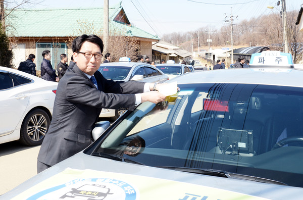 천원택시 운행식에 참석한 최종환 시장 (사진제공=파주시청)