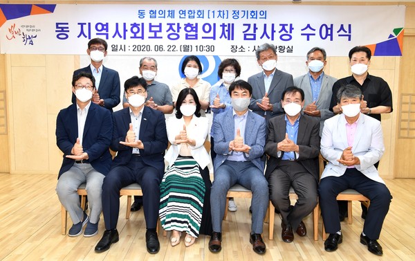 하남시는 지난 22일 시청 시장실에서 2016년부터 4년 동안 동 지역사회보장협의체의 공동위원장으로서 지역주민의 사회보장증진에 기여한 정섬례 前위원장 등 9명에게 감사장을 수여 했다. (사진제공=하남시청)