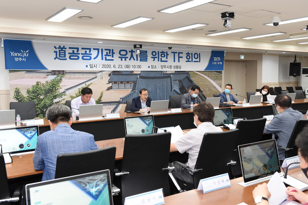 (사진제공=양주시청)