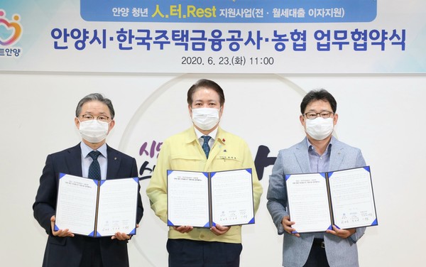 (사진제공=안양시청)