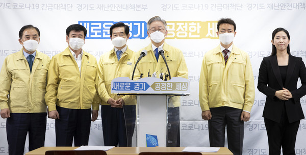 4일 오후 도청 브리핑룸에서 이재명 도지사가 안병용 경기도시장군수협의회장, 박윤국 포천시장, 최용덕 동두천시장, 김종천 과천시장과 함께 코로나19 사태 장기화에 따른 취약노동자 및 행정명령대상 영세사업자 지원방안을 발표하고 있다. (왼쪽부터 박윤국 포천시장, 최용덕 동두천시장, 안병용 경기도시장군수협의회장, 이재명 경기도지사, 김종천 과천시장.) (사진제공=경기도청)
