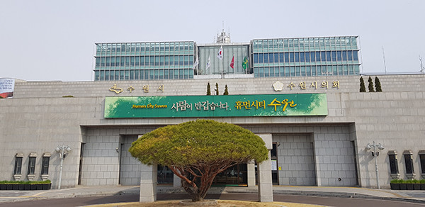 수원시는 아동학대 현장 조사 및 피해 아동 보호 강화 계획을 수립해 7월부터 시행하기로 했다. 사진은 수원시청 전경. (사진=중앙신문DB)