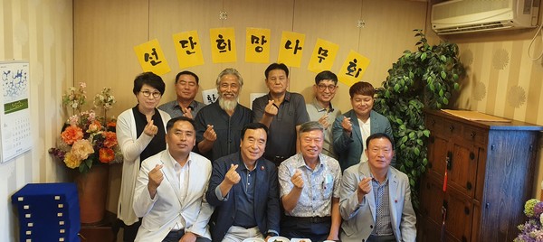 포천시 선단희망나무회 회원 10명이 포천시 관내 나눔문화 활성화 및 확산을 위한 ‘나눔리더’ 단체가입에 동참했다. (사진제공=포천시청)