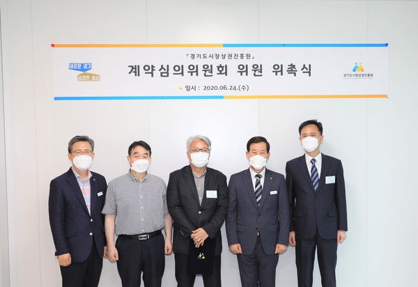 (사진제공=경상원)