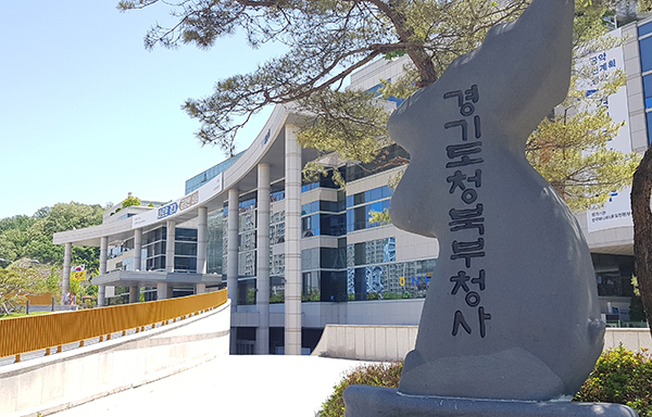 경기도는 ‘2019 경기도 베트남 환경산업 통상촉진단’이 지난 3일부터 7일까지 베트남 호치민과 하노이에서 가진 현지기업과의 무역상담회를 통해 총 2271만 달러(73건) 규모의 수출상담 실적을 거뒀다. 사진은 경기도북부청사 전경. 중앙신문 자료사진