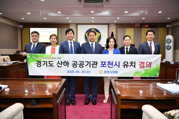 (사진제공=포천시의회)