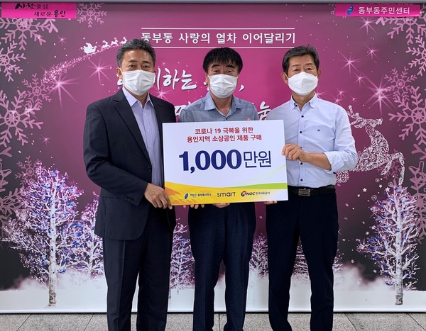 (사진제공=용인시청)