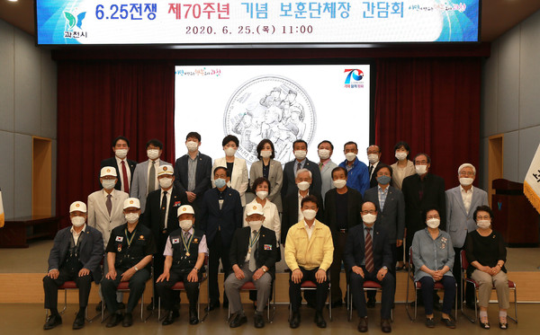 (사진제공=과천시청)