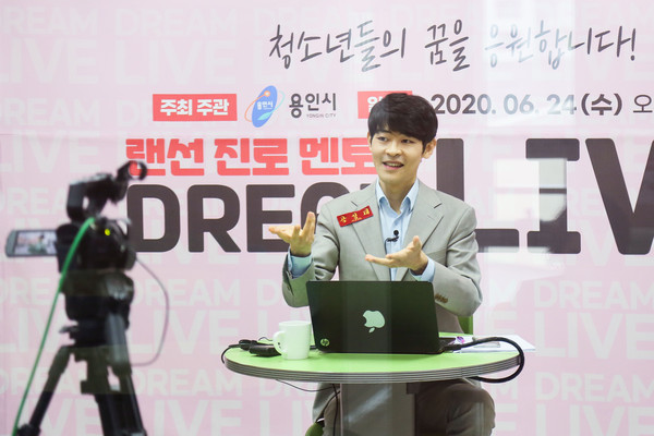 (사진제공=용인시청)