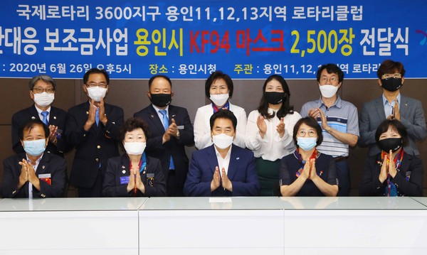 지역의 봉사단체인 로타리클럽 12곳서 코로나19 확산으로 어려움을 겪고 있는 이웃을 위해 KF94 마스크 2500매를 용인시에 기탁했다. (사진제공=용인시청)